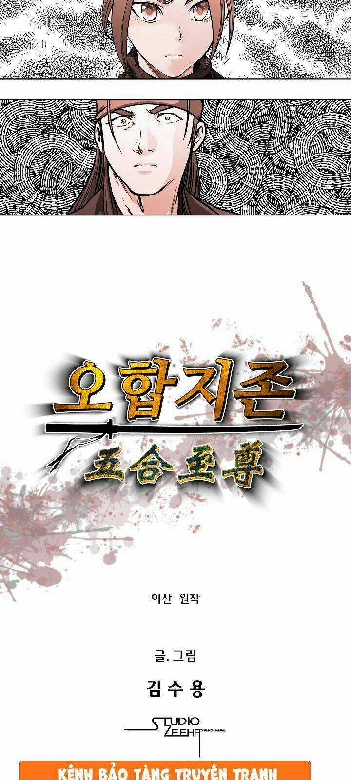 Ngũ Hợp Chí Tôn Chapter 19 trang 4