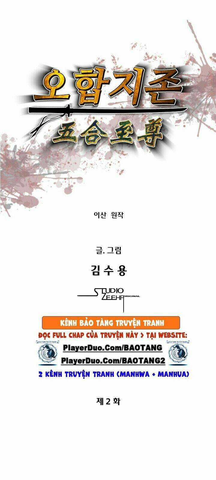 Ngũ Hợp Chí Tôn Chapter 2 trang 3