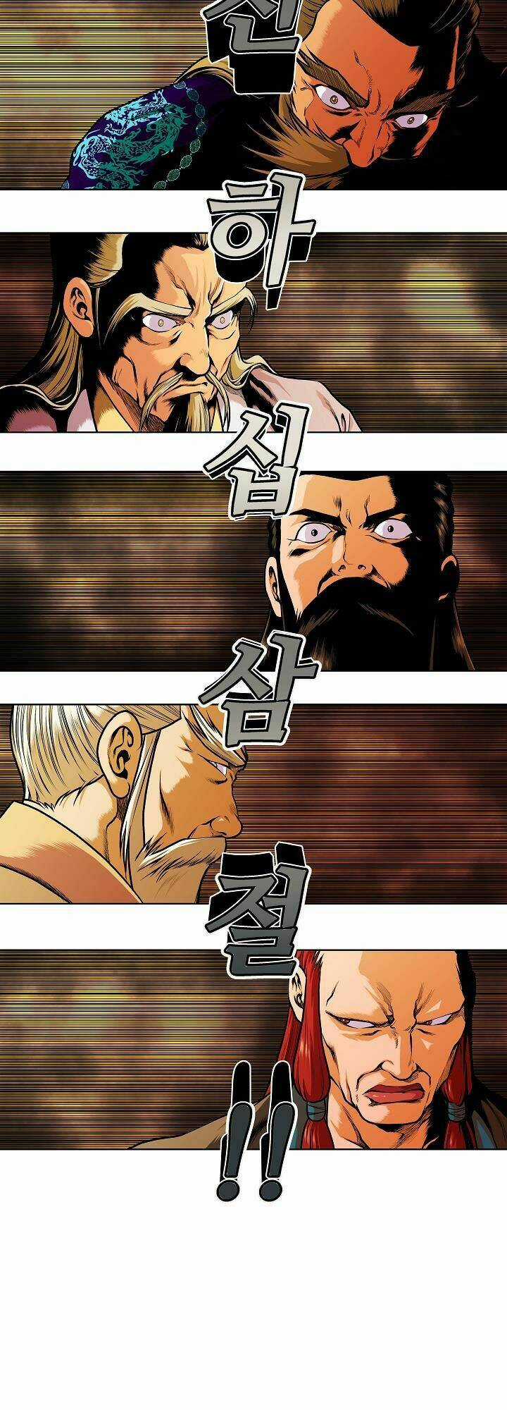 Ngũ Hợp Chí Tôn Chapter 20 trang 8