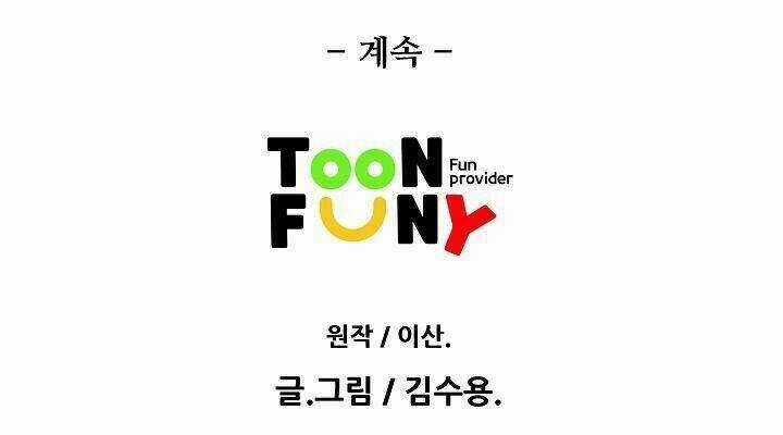 Ngũ Hợp Chí Tôn Chapter 21 trang 63