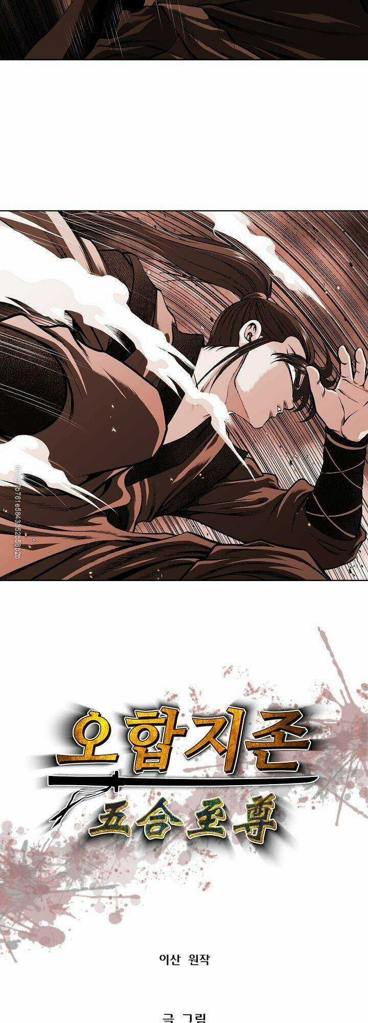 Ngũ Hợp Chí Tôn Chapter 22 trang 4