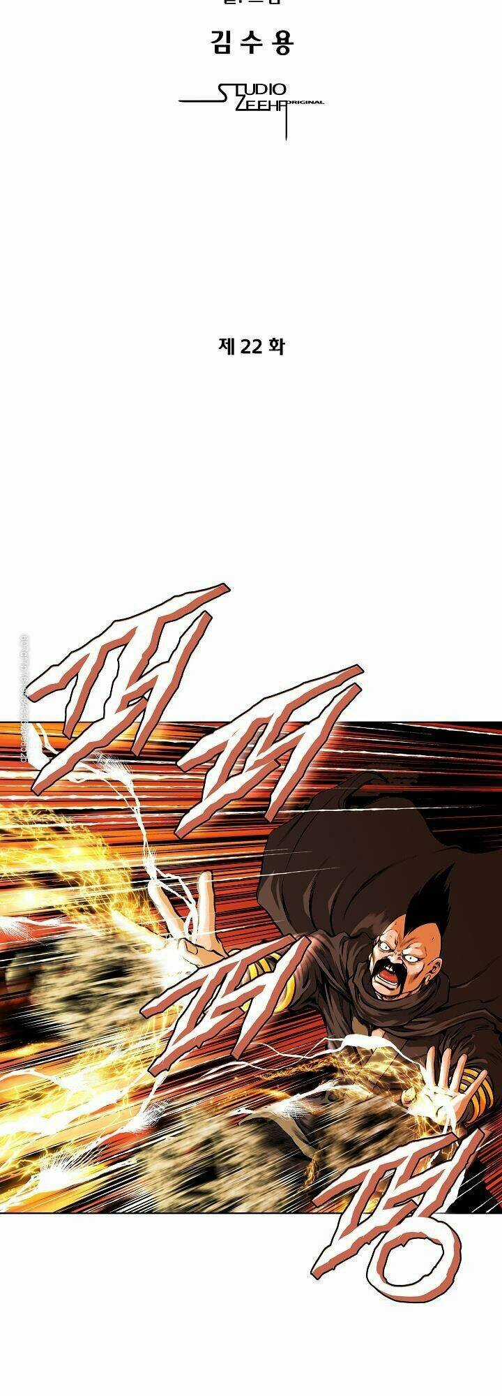 Ngũ Hợp Chí Tôn Chapter 22 trang 5