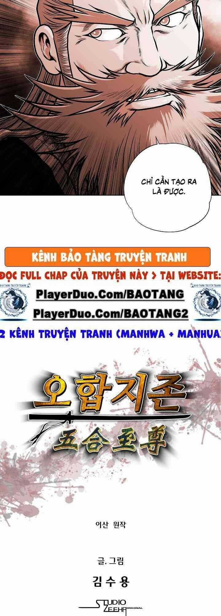 Ngũ Hợp Chí Tôn Chapter 25 trang 2