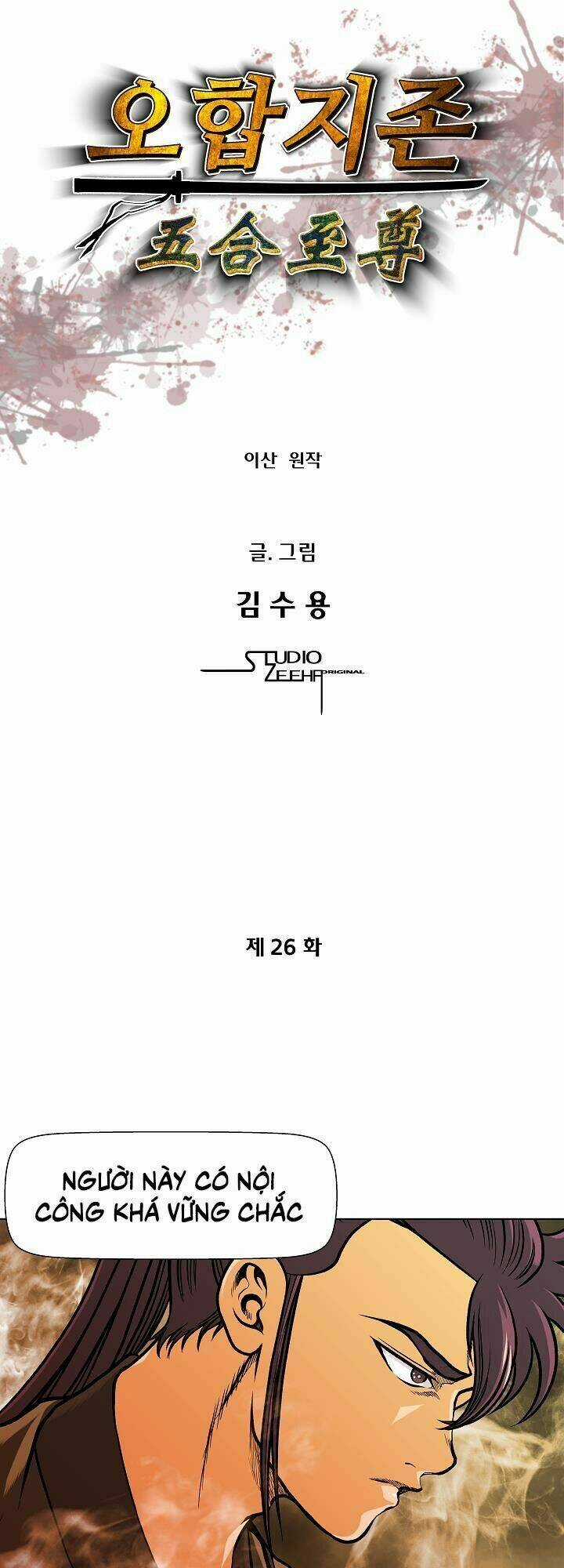 Ngũ Hợp Chí Tôn Chapter 26 trang 4