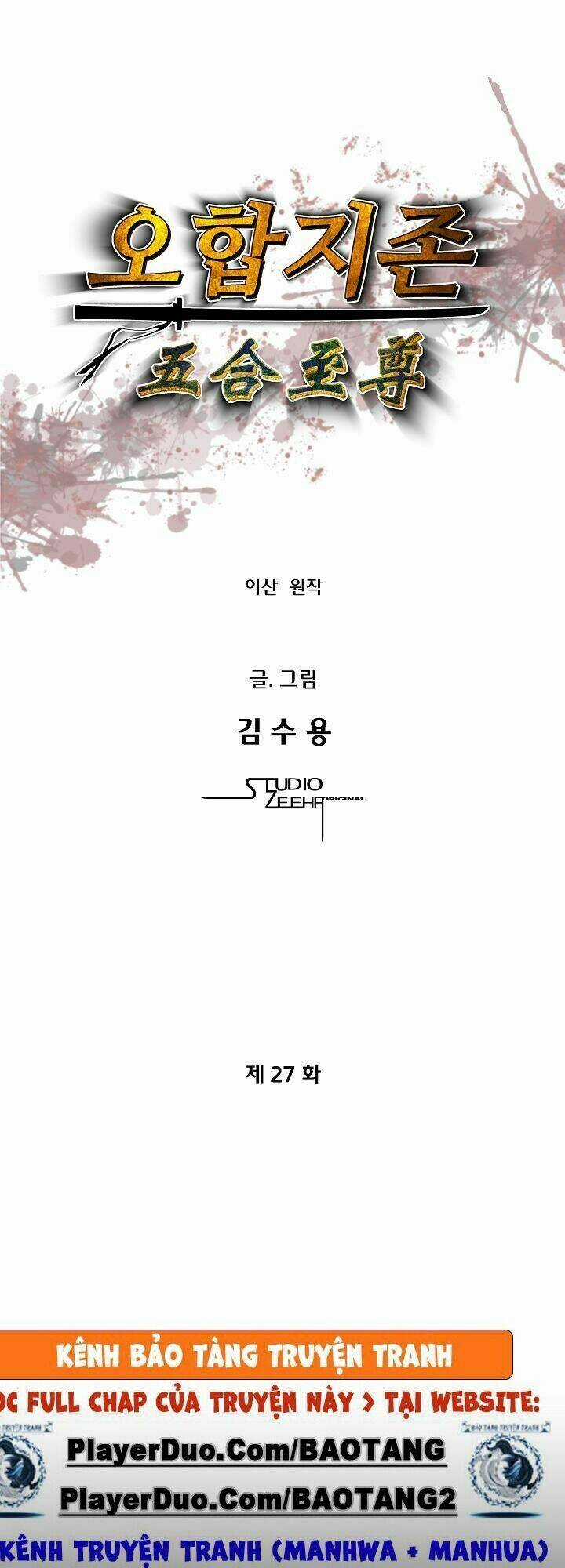 Ngũ Hợp Chí Tôn Chapter 27 trang 2