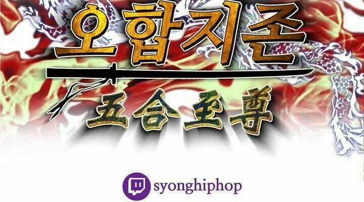 Ngũ Hợp Chí Tôn Chapter 27 trang 41