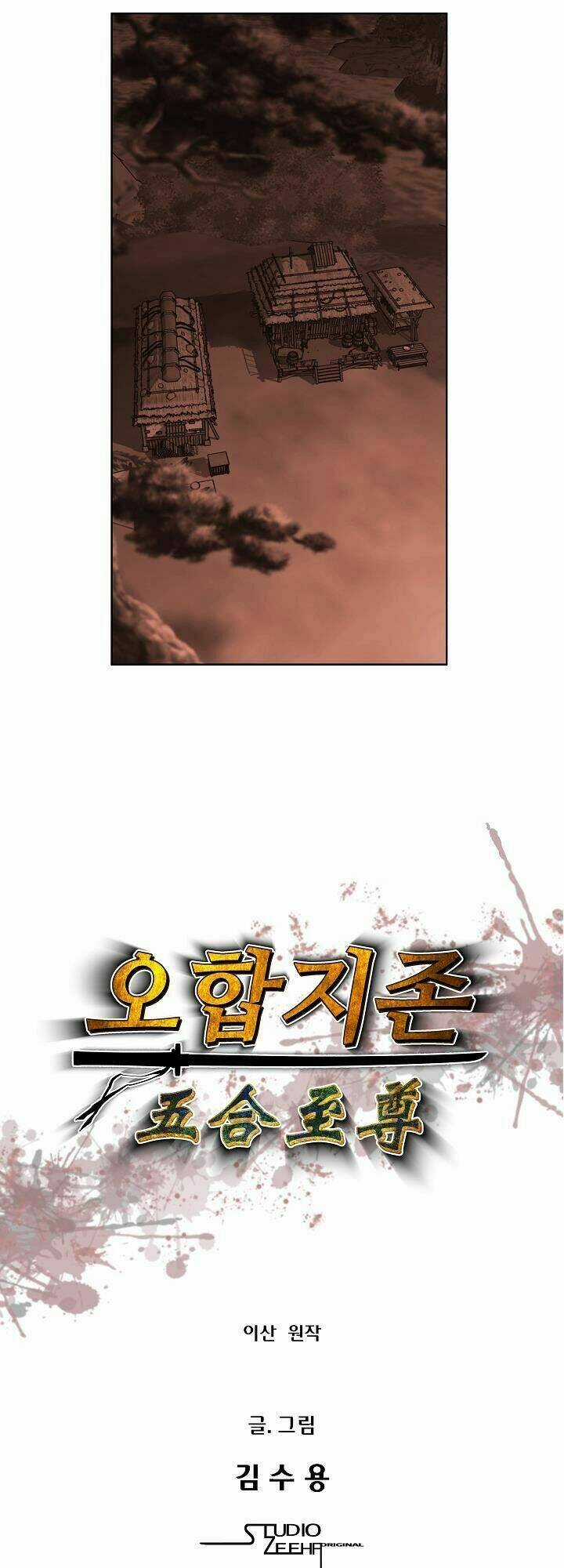 Ngũ Hợp Chí Tôn Chapter 28 trang 2