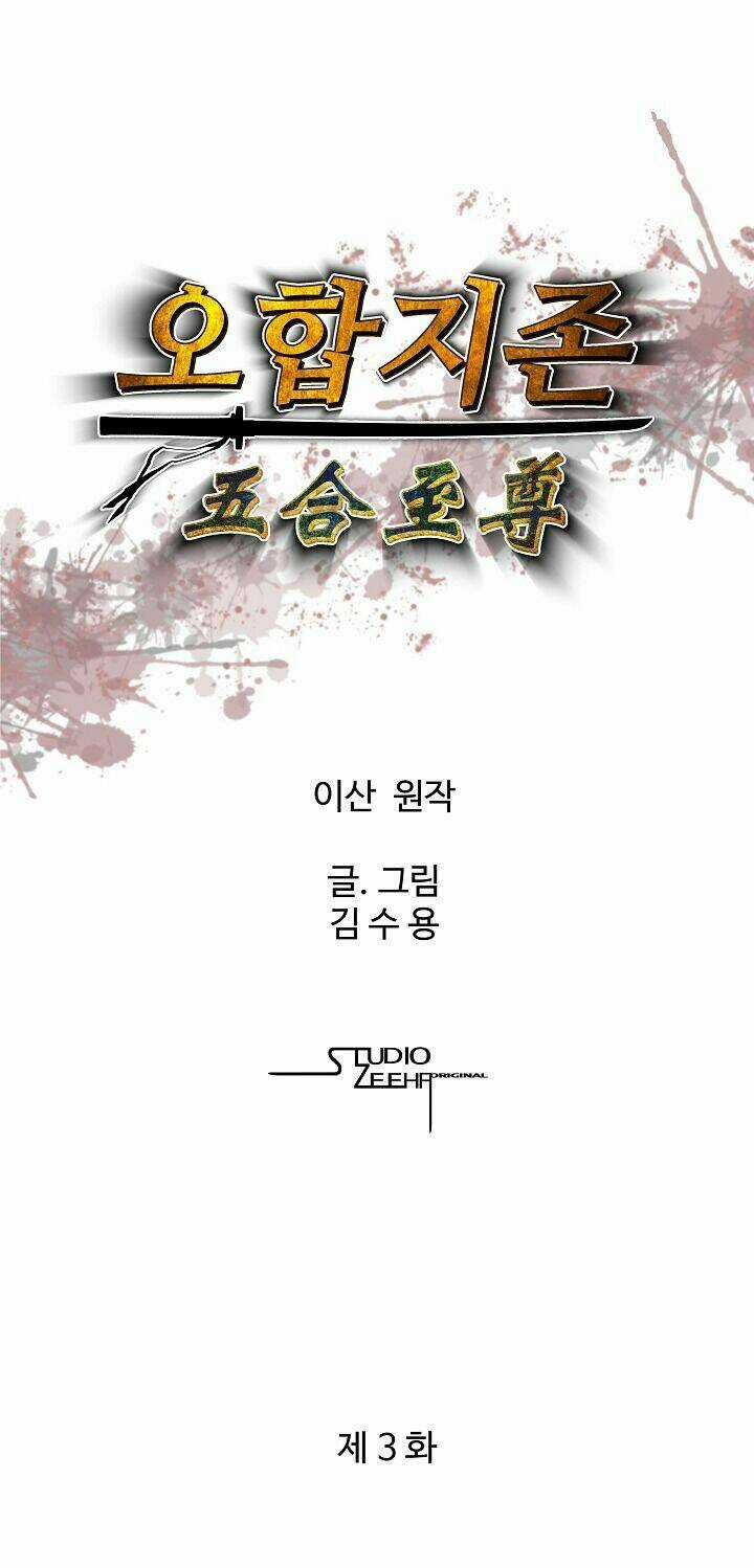 Ngũ Hợp Chí Tôn Chapter 3 trang 3