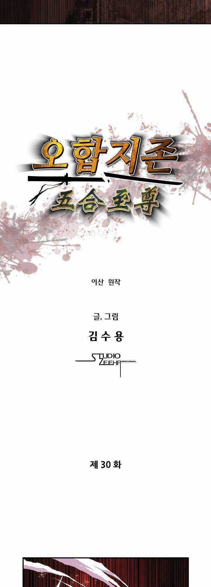 Ngũ Hợp Chí Tôn Chapter 30 trang 2