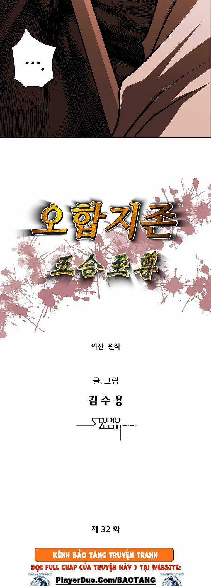 Ngũ Hợp Chí Tôn Chapter 32 trang 2