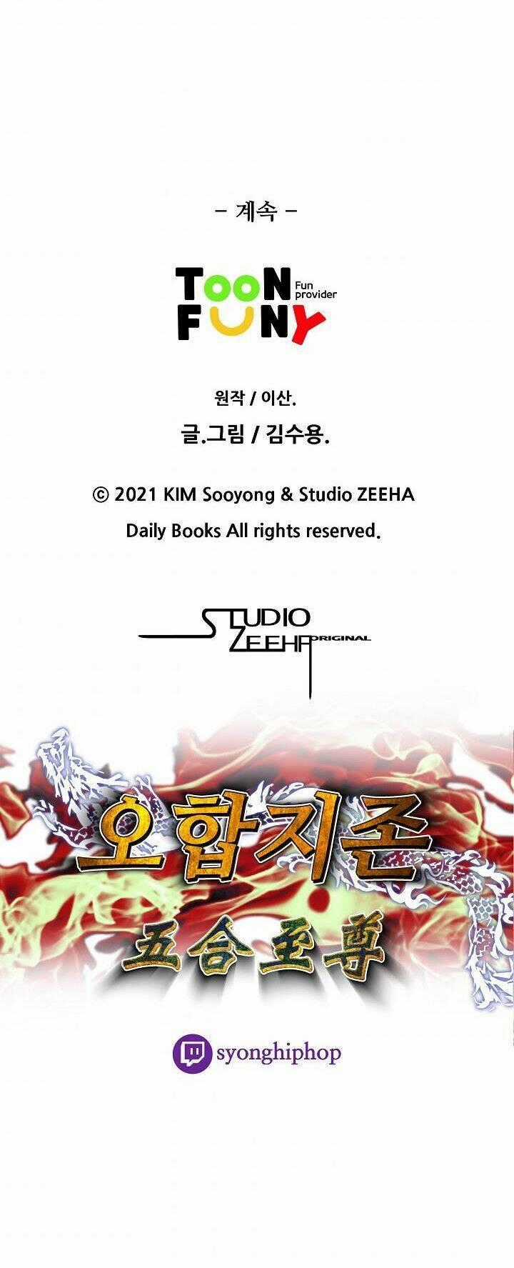 Ngũ Hợp Chí Tôn Chapter 32 trang 45