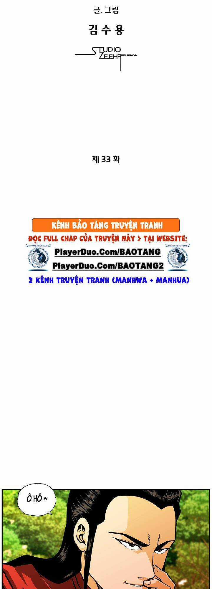 Ngũ Hợp Chí Tôn Chapter 33 trang 3