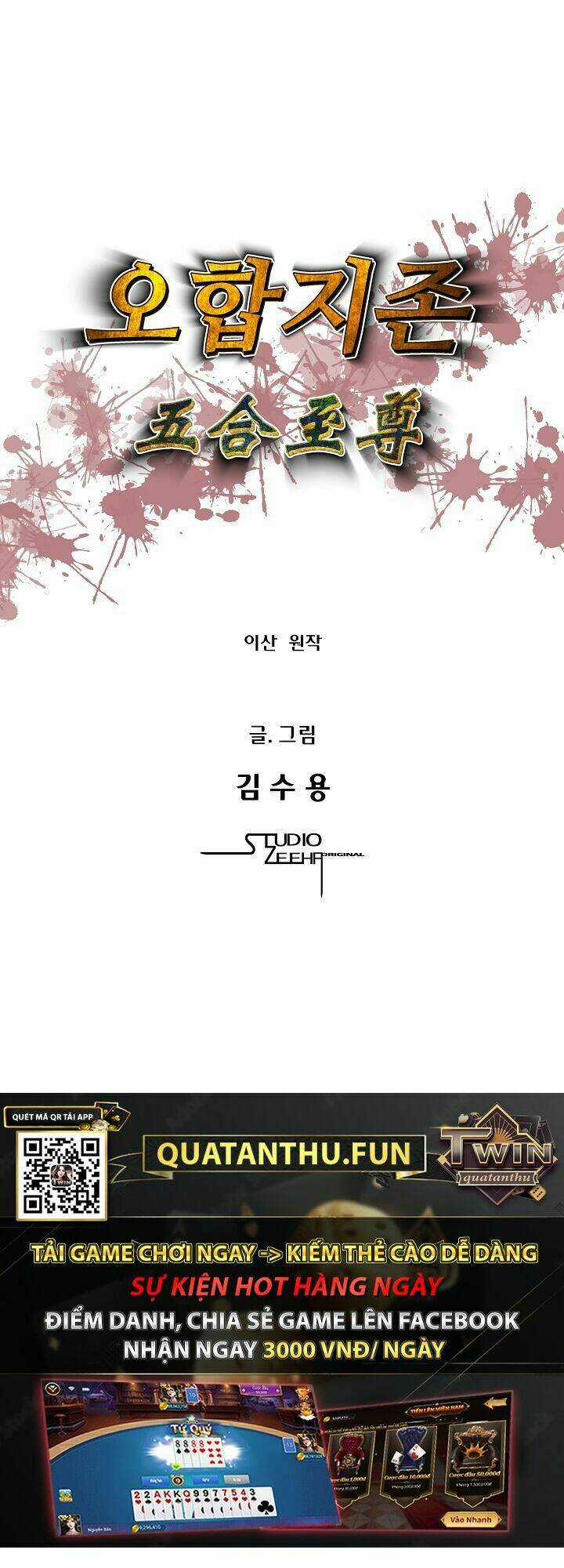 Ngũ Hợp Chí Tôn Chapter 35 trang 3