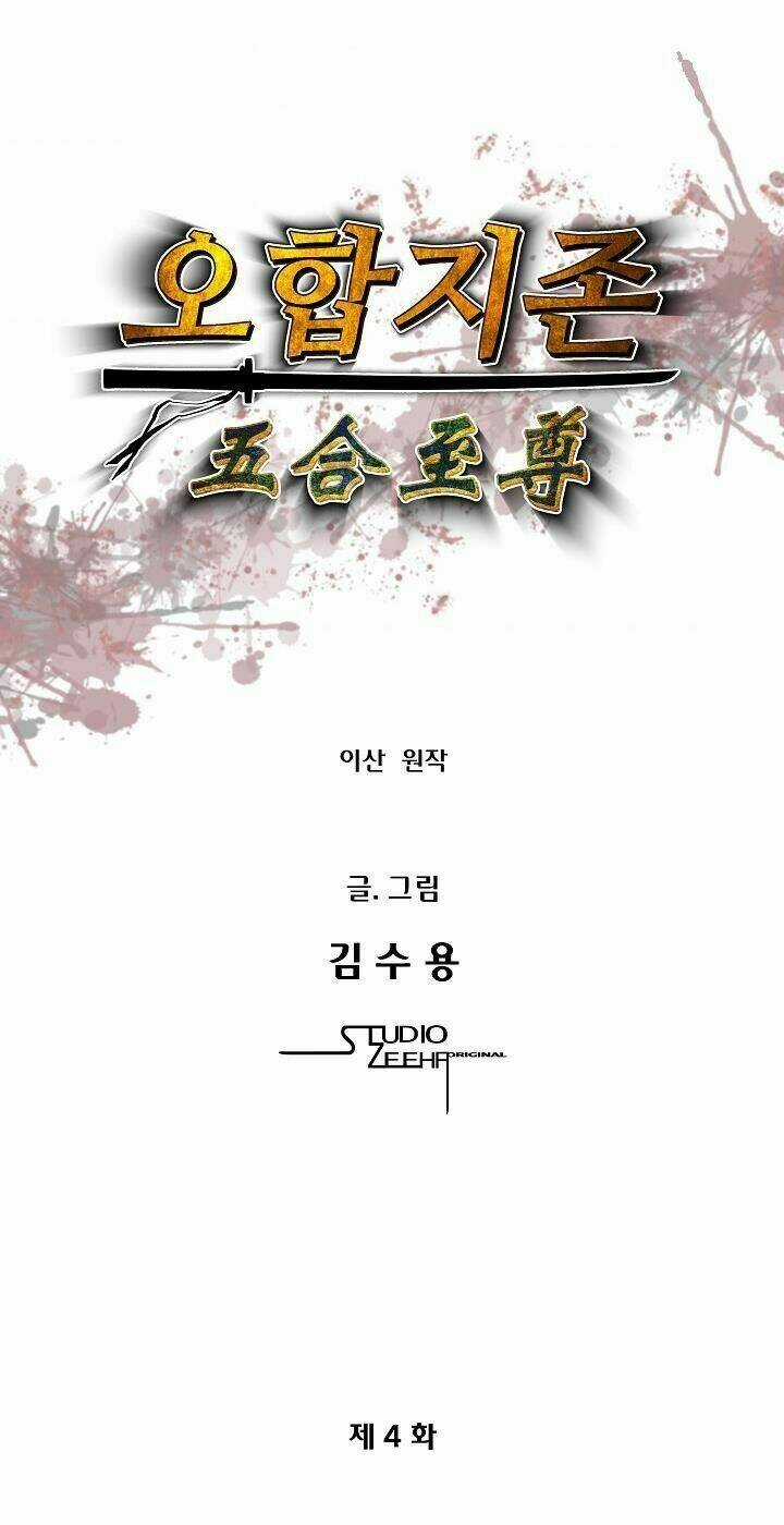 Ngũ Hợp Chí Tôn Chapter 4 trang 4