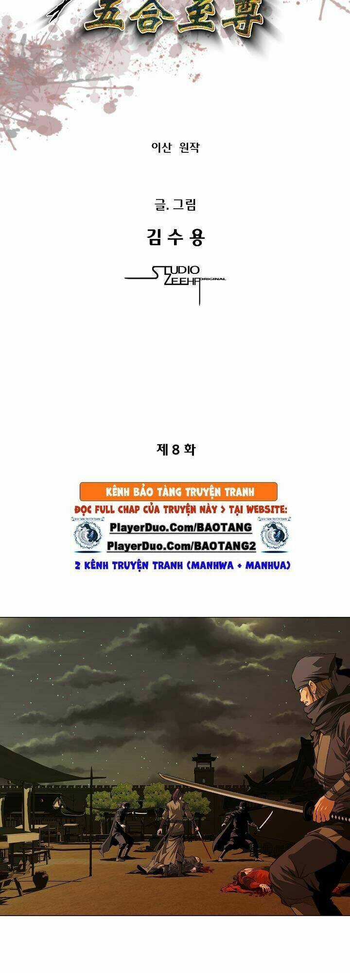 Ngũ Hợp Chí Tôn Chapter 8 trang 2