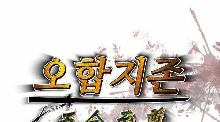 Ngũ Hợp Chí Tôn Chapter 9 trang 5