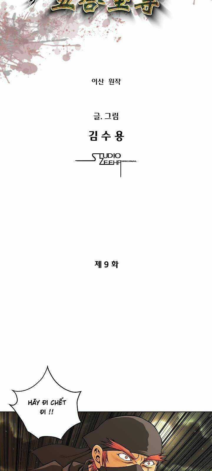 Ngũ Hợp Chí Tôn Chapter 9 trang 6