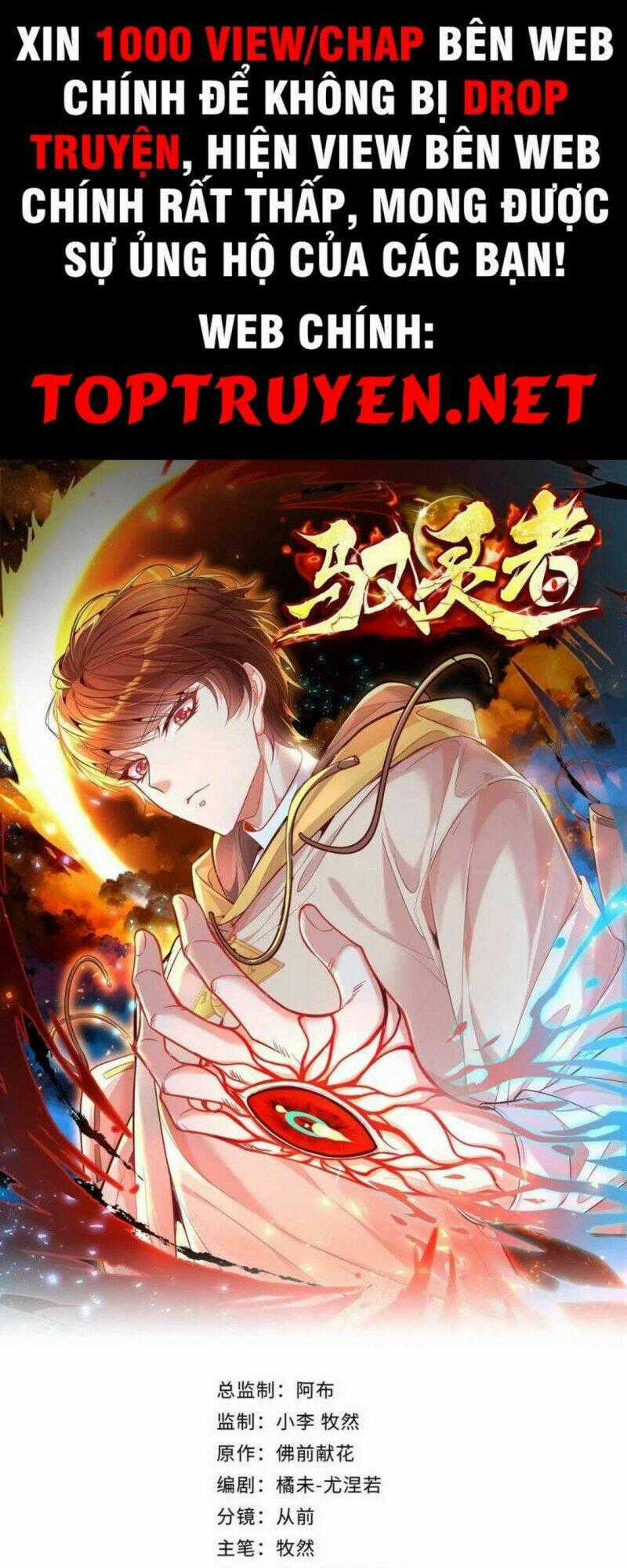 Ngự Linh Giả Chapter 40 trang 0