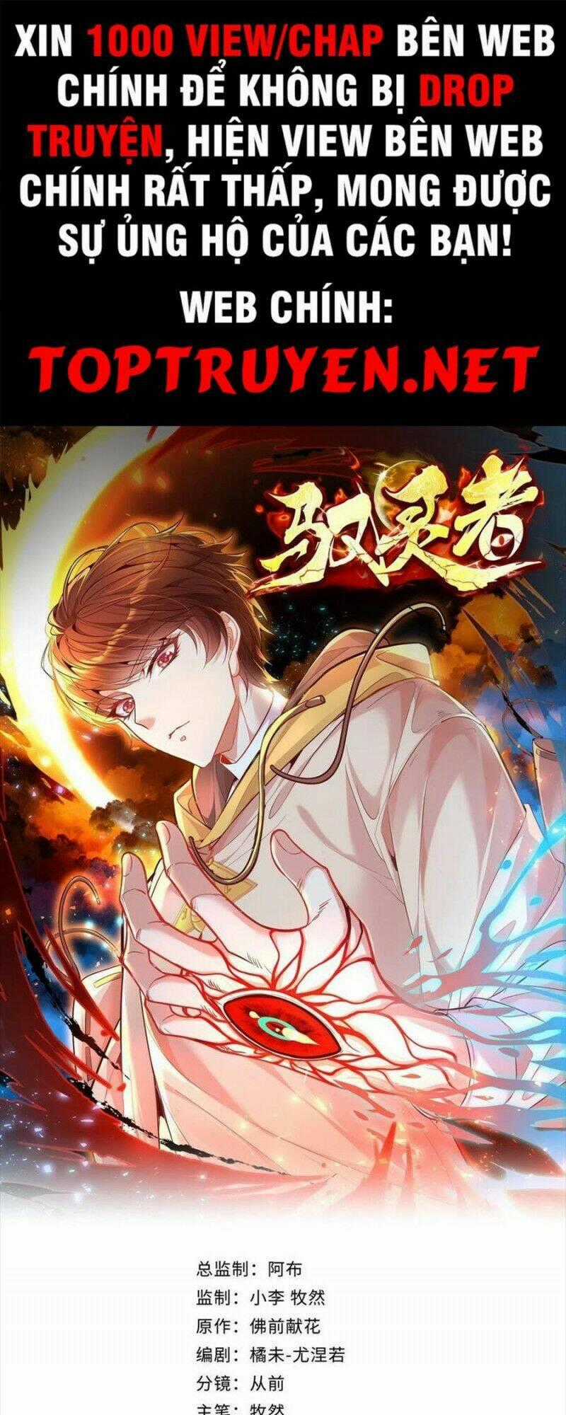 Ngự Linh Giả Chapter 41 trang 0