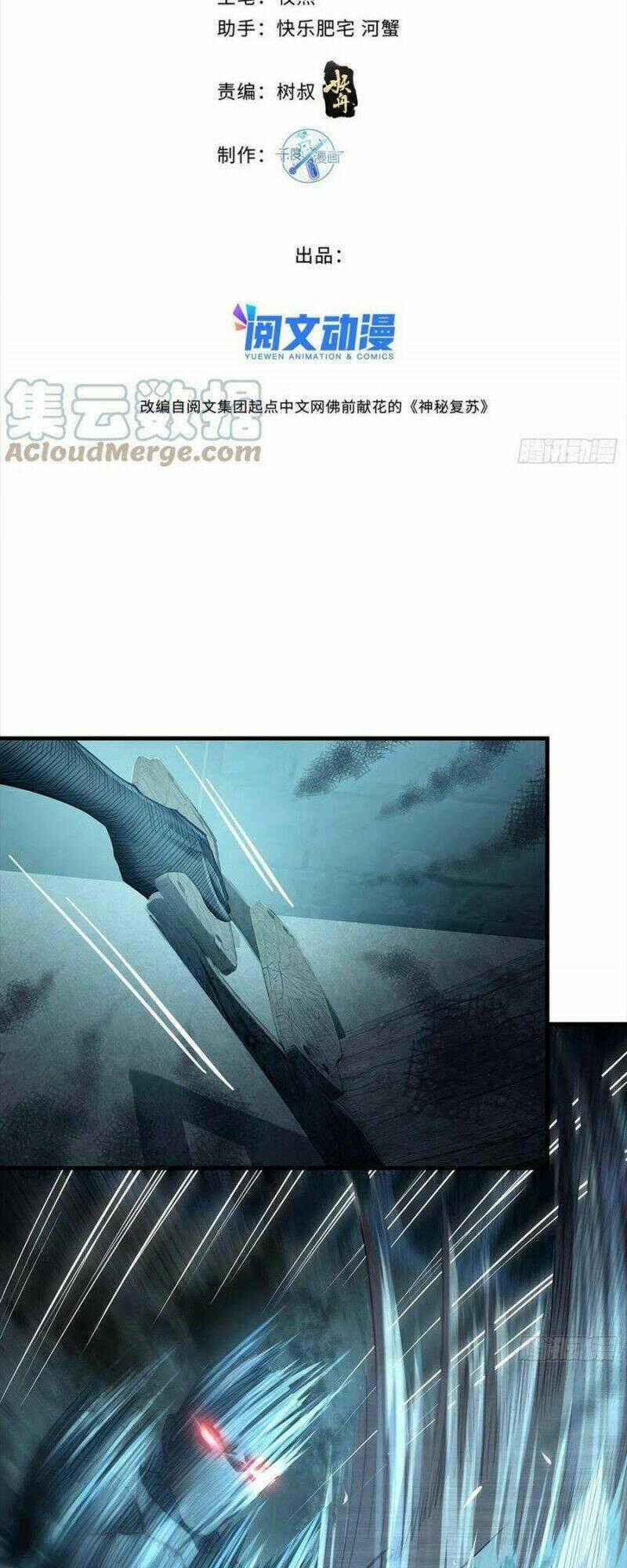 Ngự Linh Giả Chapter 41 trang 1
