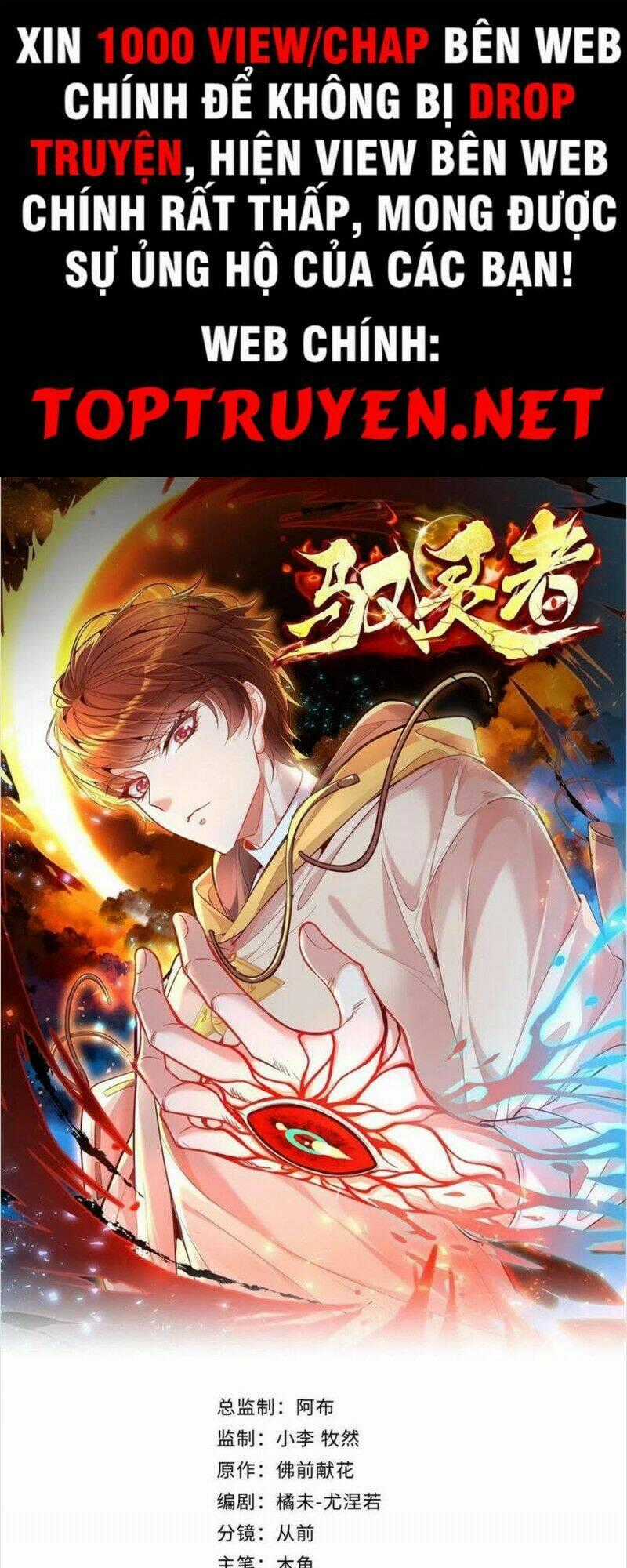 Ngự Linh Giả Chapter 47 trang 0