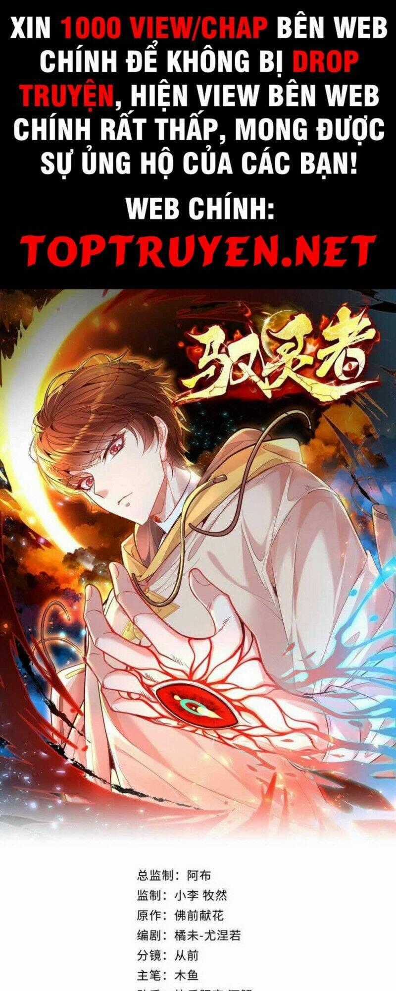 Ngự Linh Giả Chapter 50 trang 0