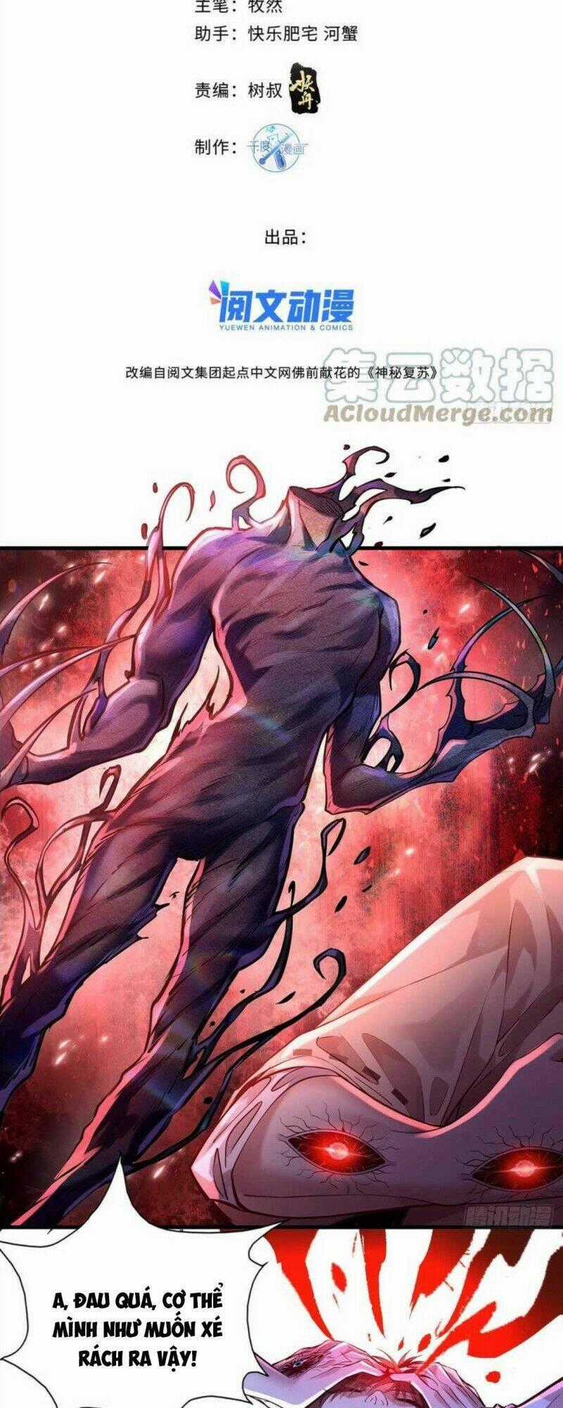 Ngự Linh Giả Chapter 51 trang 1