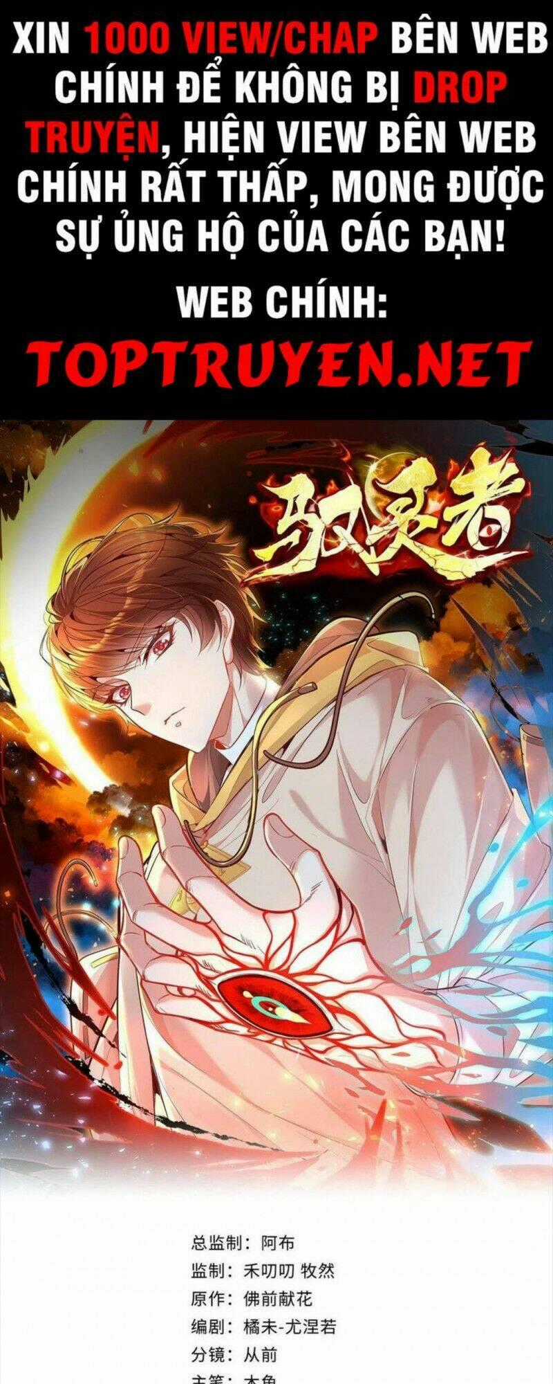 Ngự Linh Giả Chapter 58 trang 0