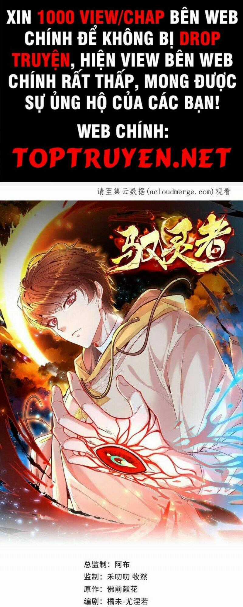 Ngự Linh Giả Chapter 59 trang 0