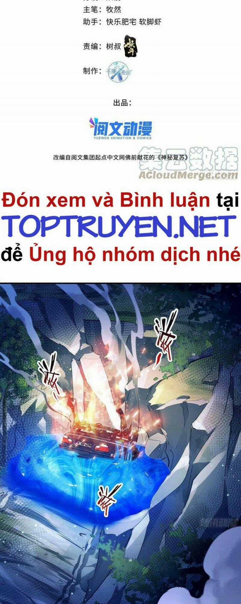 Ngự Linh Giả Chapter 71 trang 1