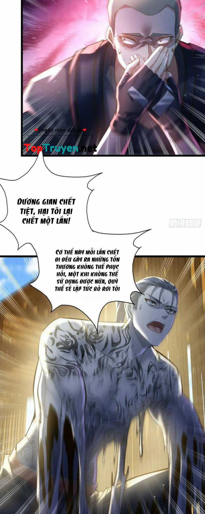 Ngự Linh Giả Chapter 73 trang 3