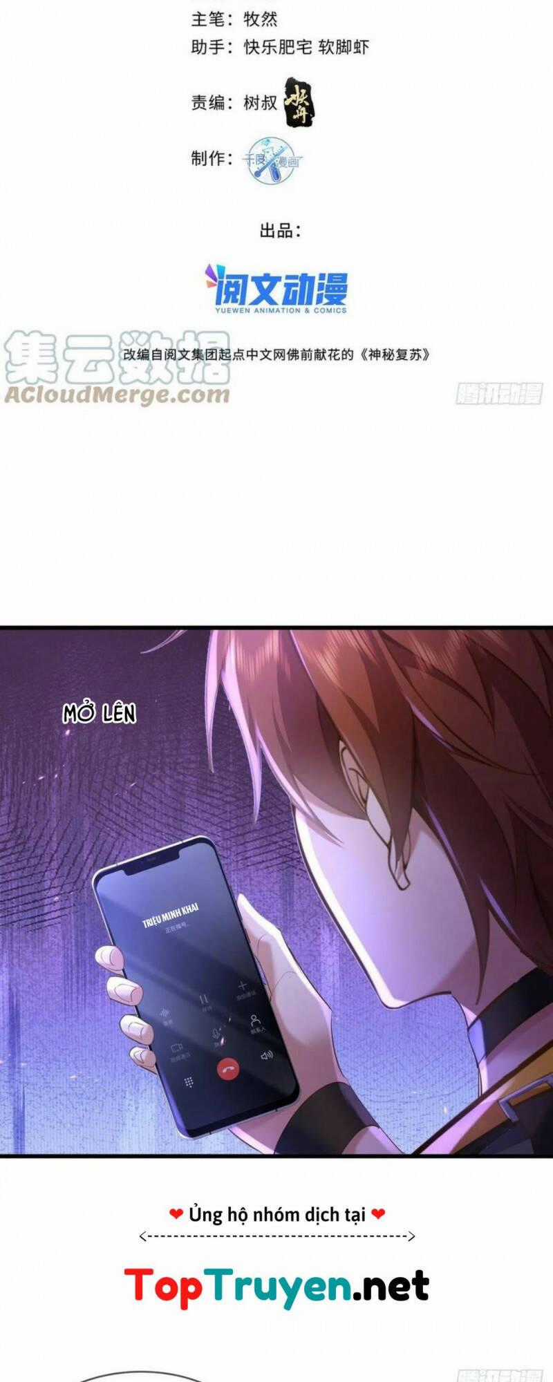 Ngự Linh Giả Chapter 74 trang 1