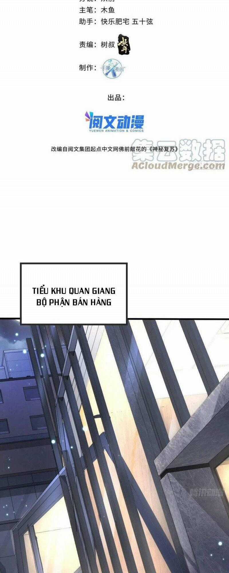 Ngự Linh Giả Chapter 78 trang 1