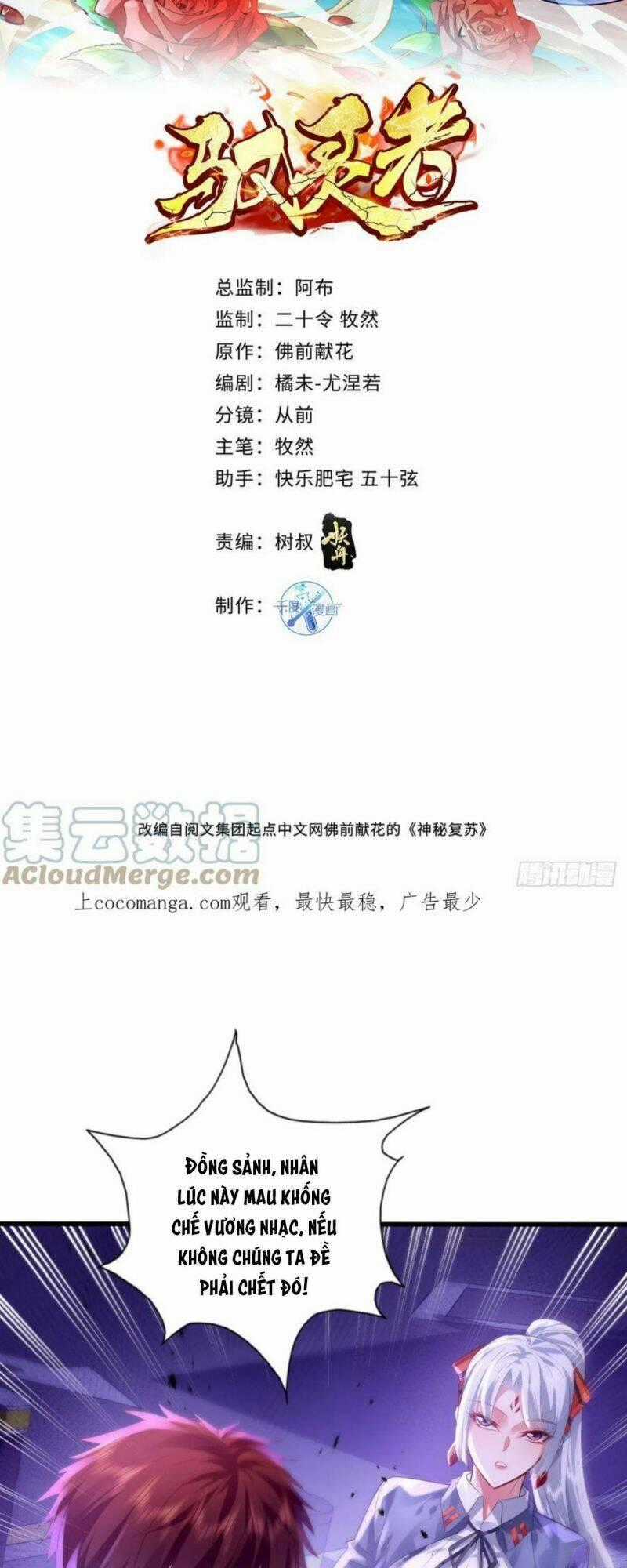 Ngự Linh Giả Chapter 85 trang 1