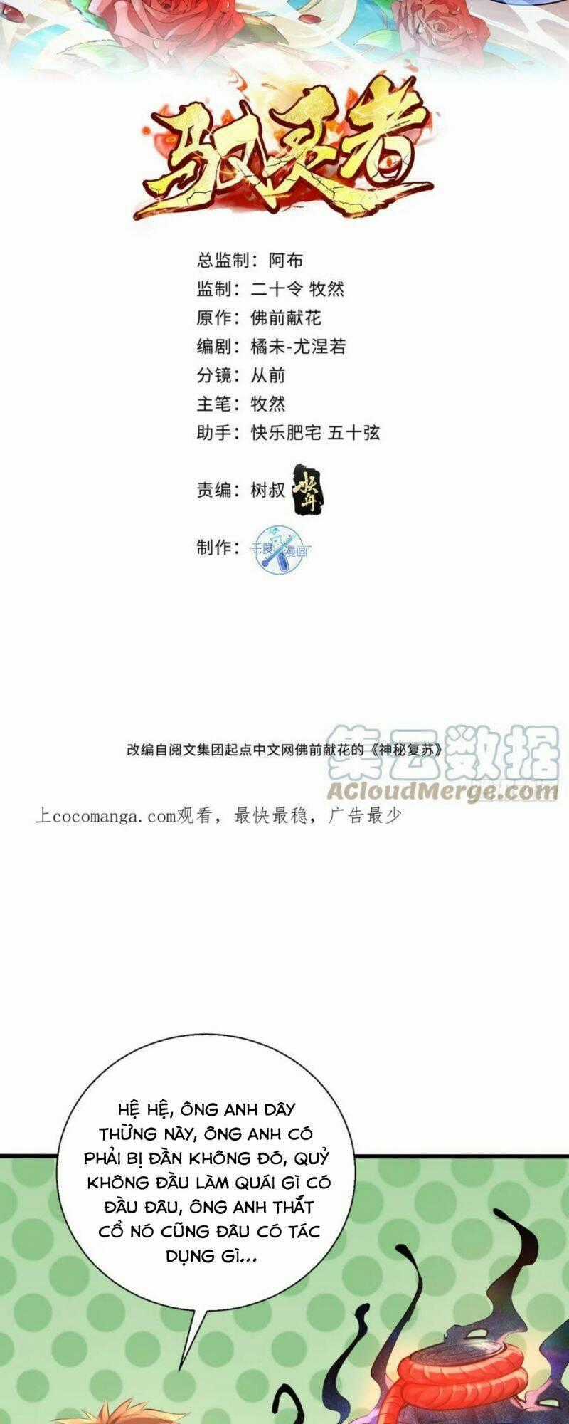 Ngự Linh Giả Chapter 86 trang 1