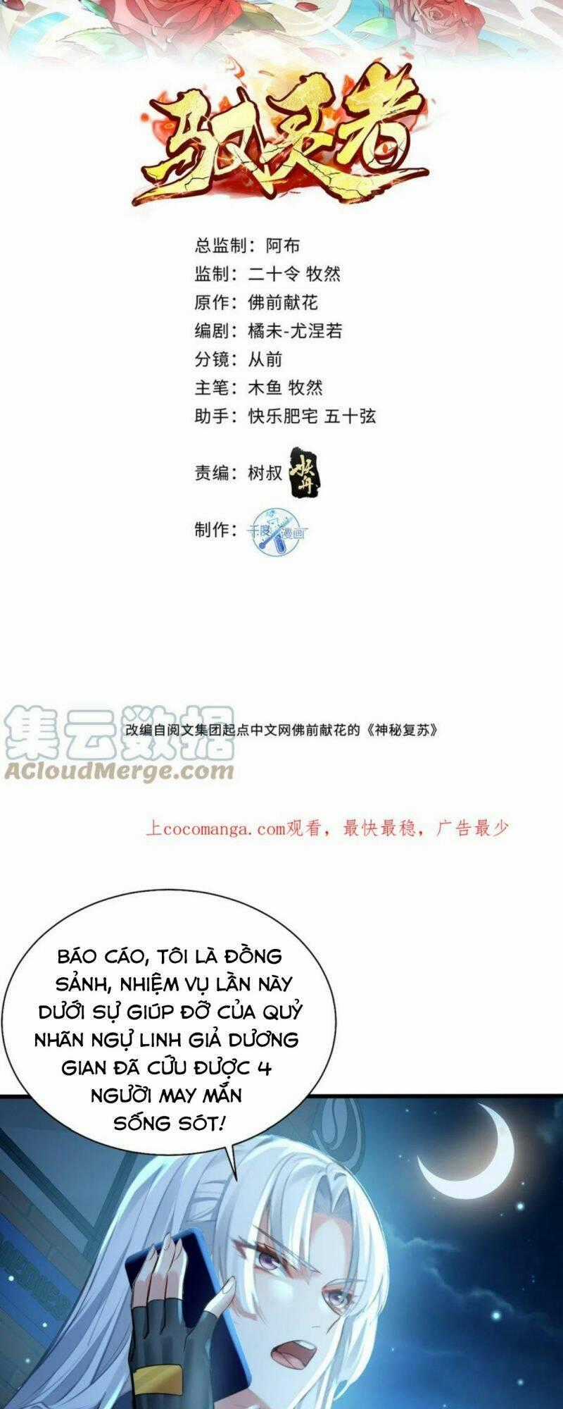 Ngự Linh Giả Chapter 87 trang 1