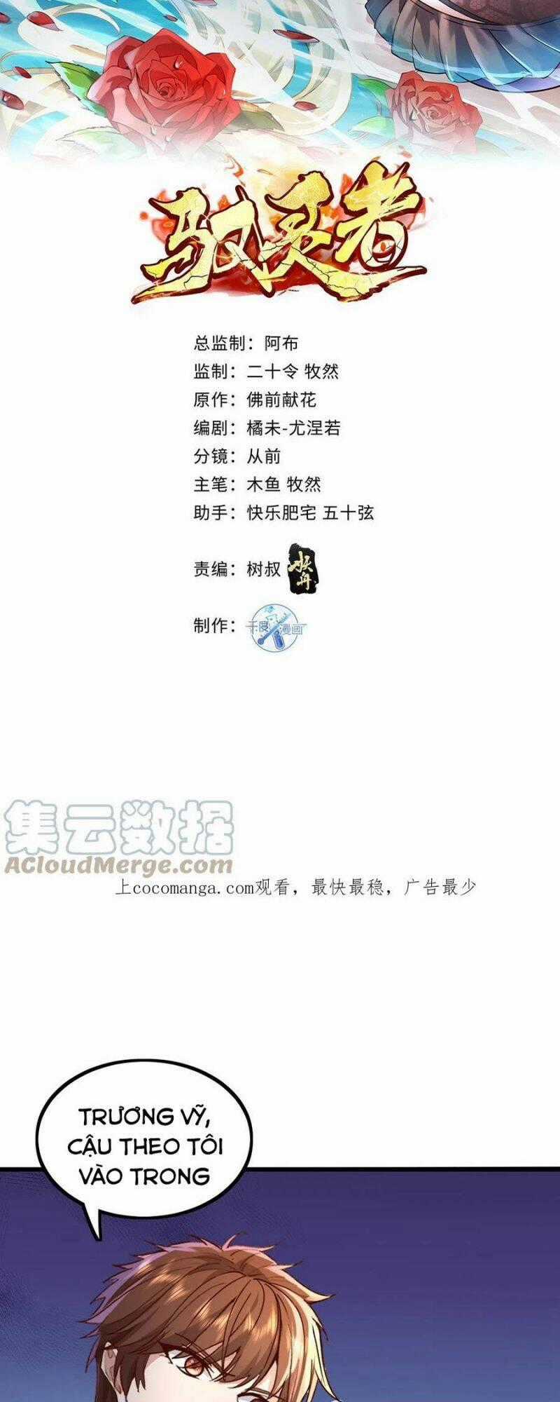 Ngự Linh Giả Chapter 89 trang 1