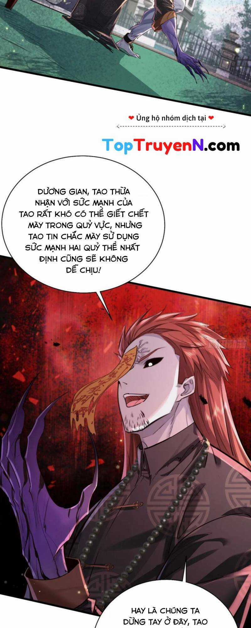 Ngự Linh Giả Chapter 97 trang 5