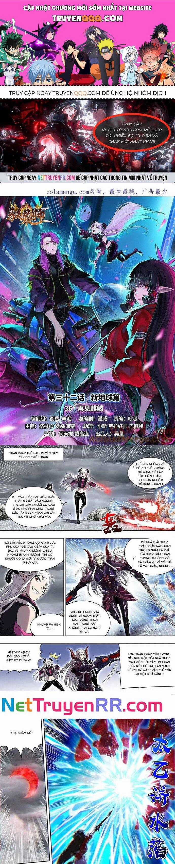 Ngự Linh Thế Giới Chapter 907 trang 0