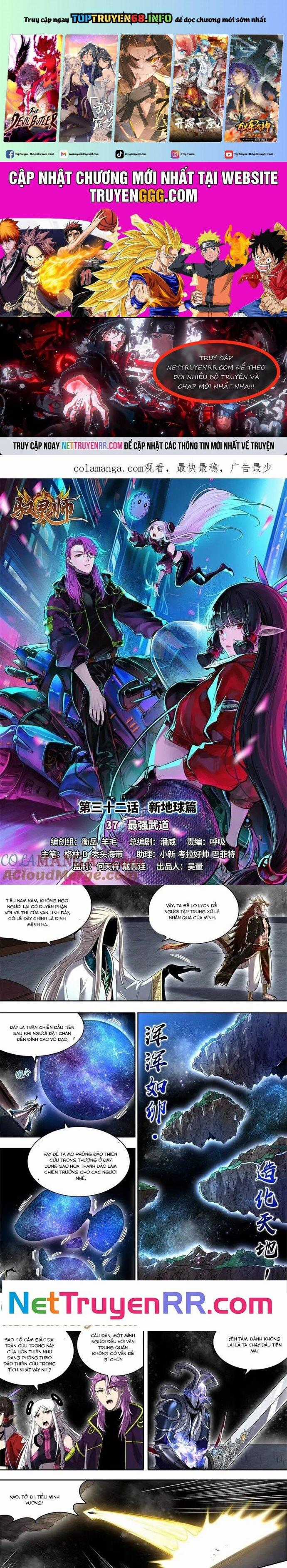 Ngự Linh Thế Giới Chapter 908 trang 0