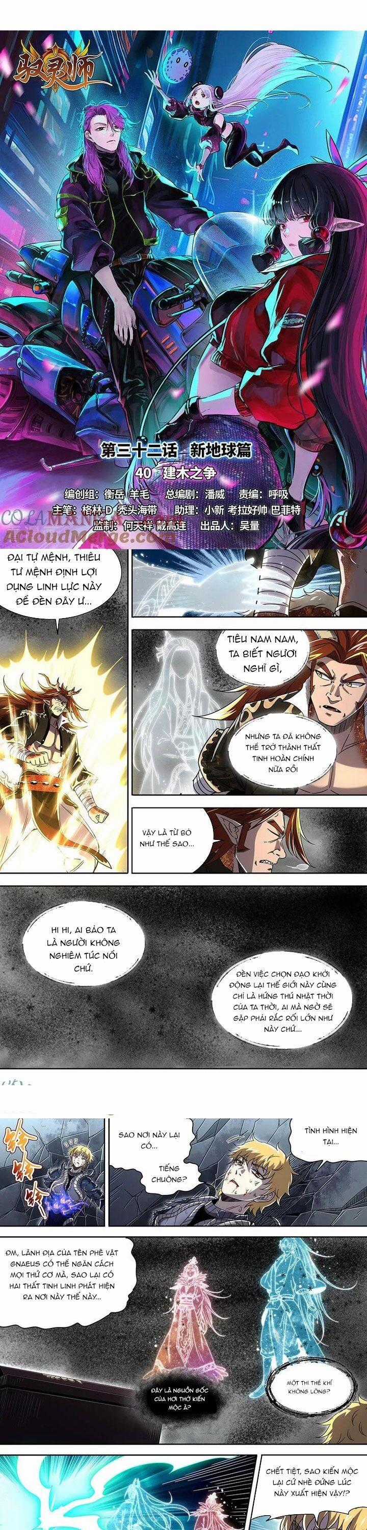 Ngự Linh Thế Giới Chapter 911 trang 1