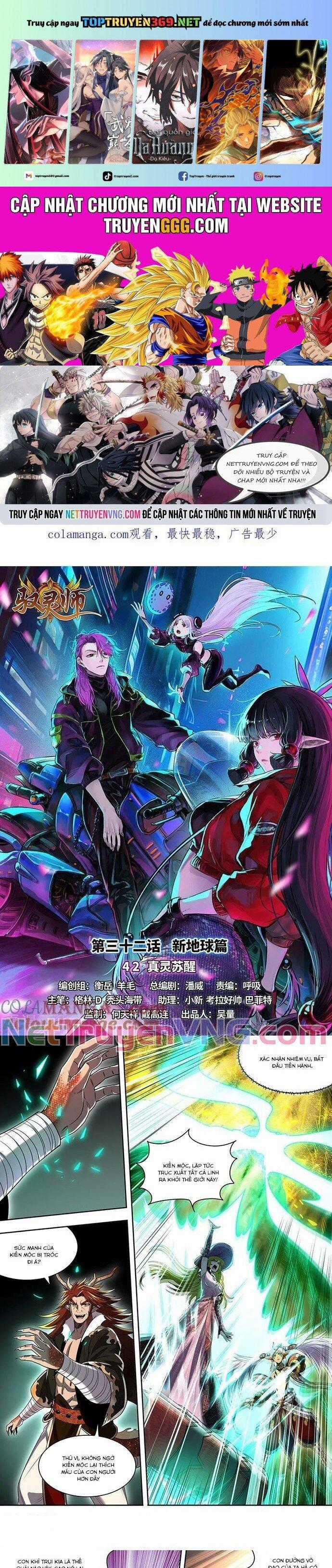 Ngự Linh Thế Giới Chapter 913 trang 0