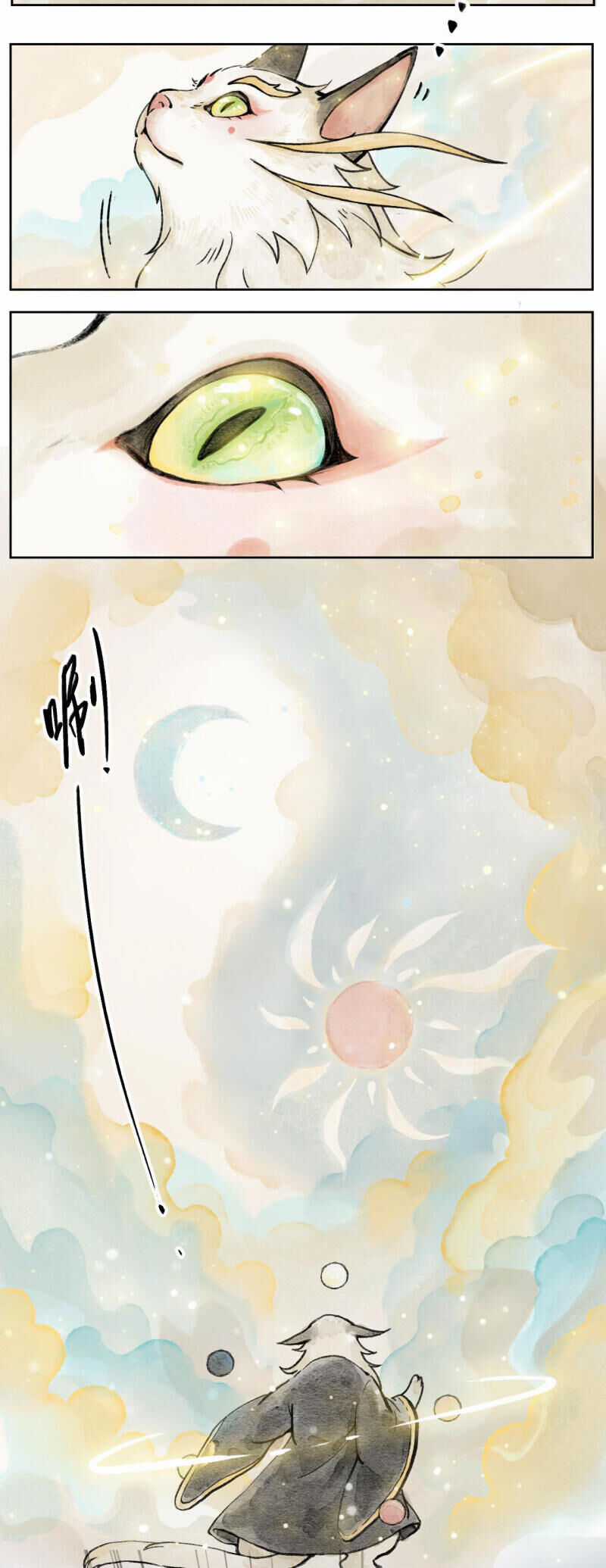 Ngũ Miêu Chapter 1 trang 18