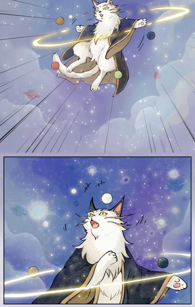 Ngũ Miêu Chapter 1 trang 20