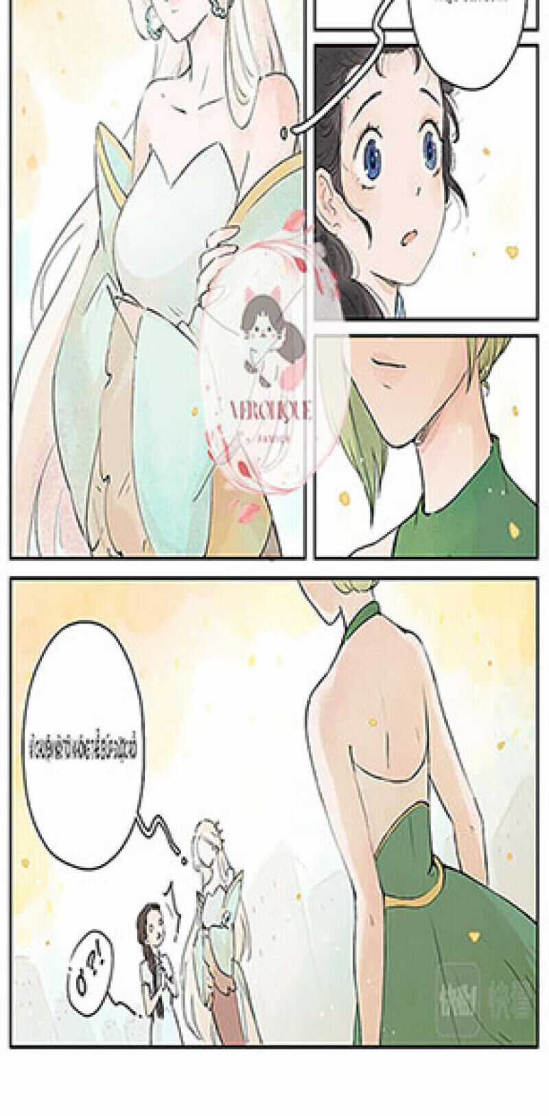 Ngũ Miêu Chapter 15 trang 29