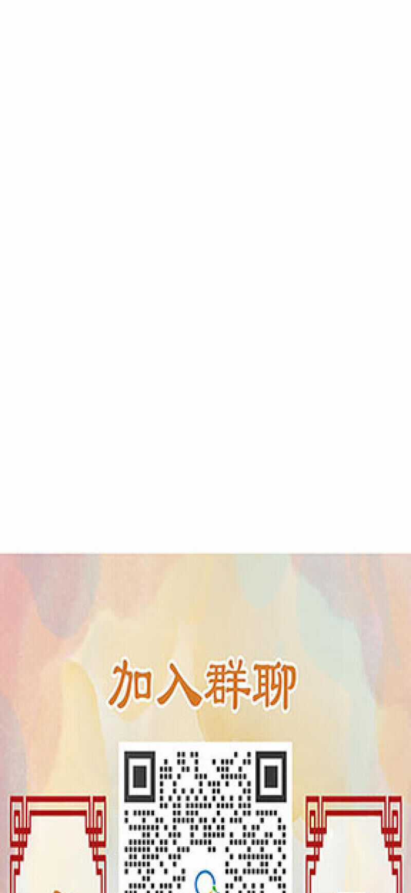 Ngũ Miêu Chapter 15 trang 34