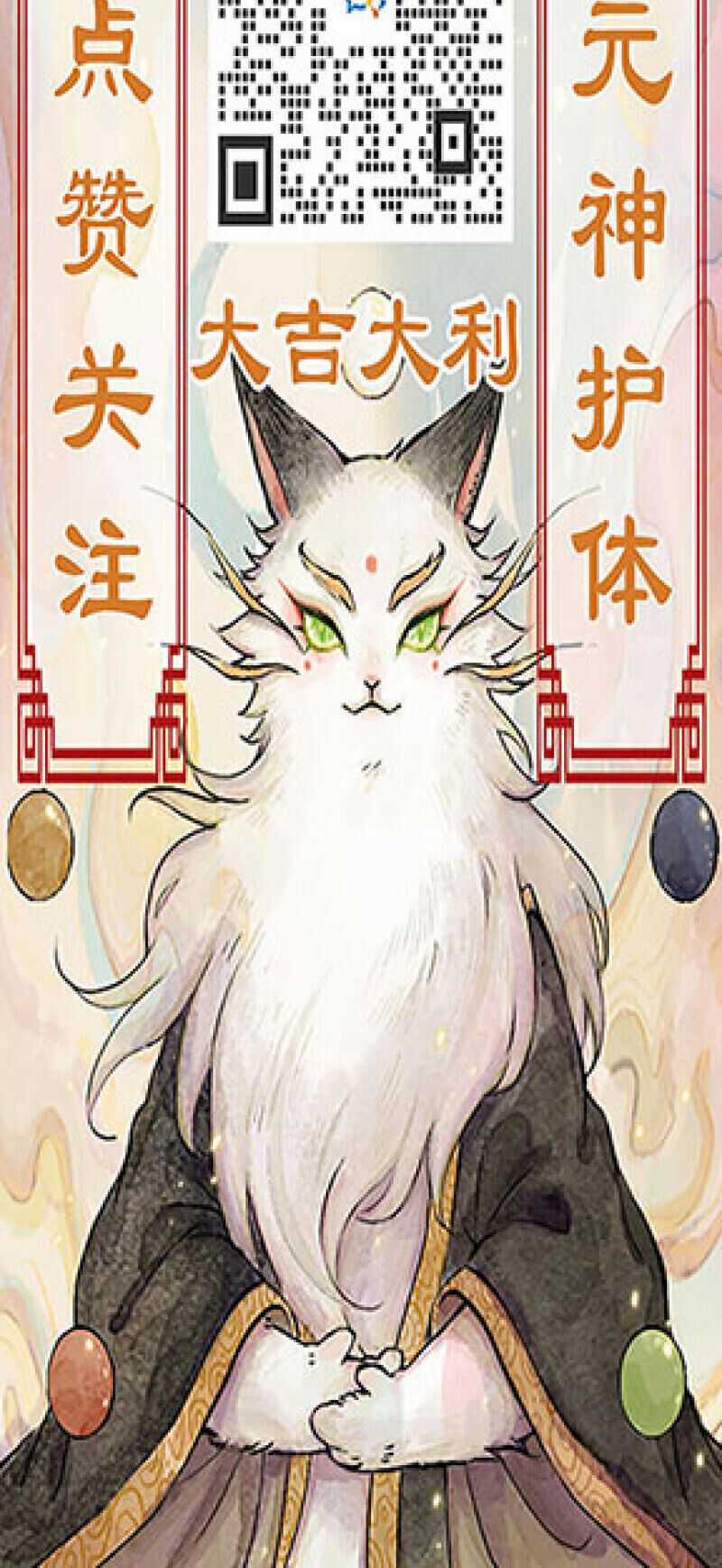 Ngũ Miêu Chapter 15 trang 35