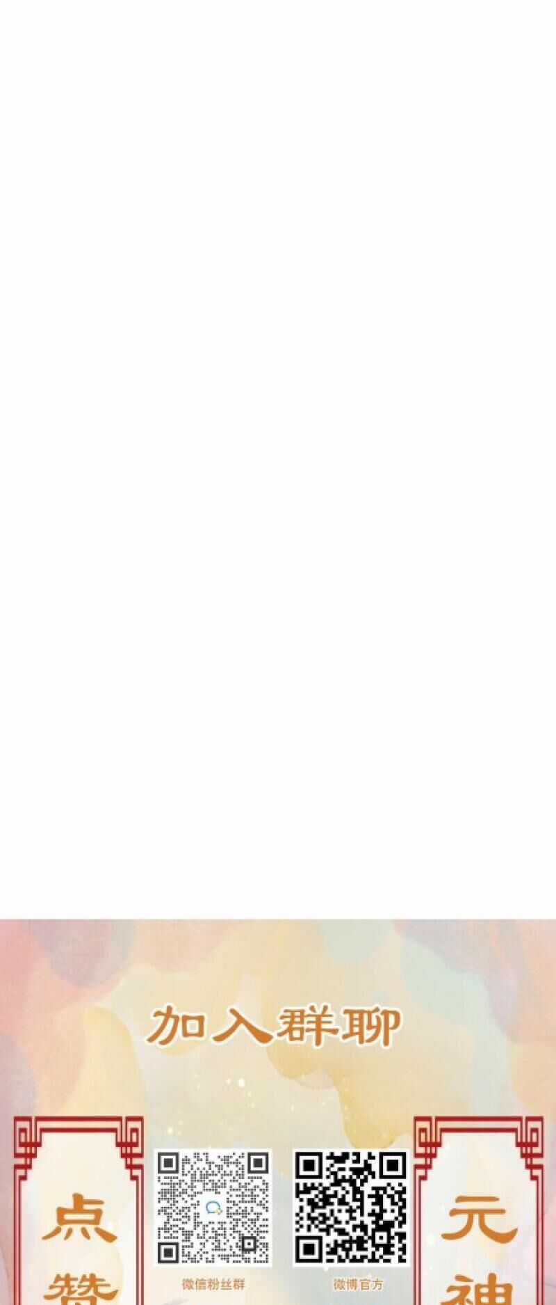 Ngũ Miêu Chapter 16 trang 27