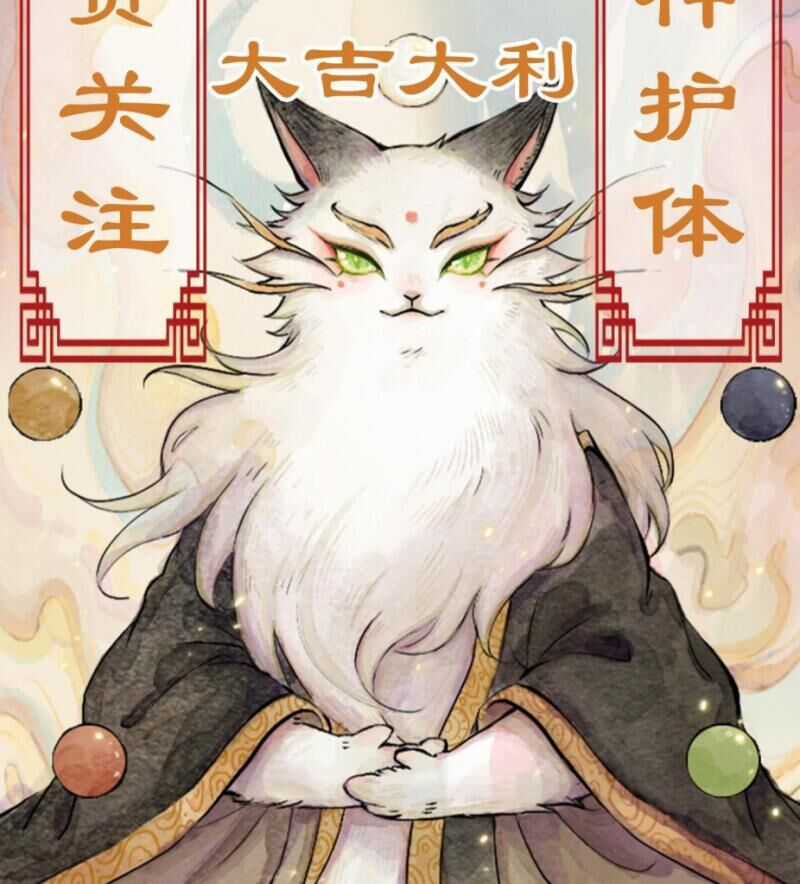 Ngũ Miêu Chapter 16 trang 28