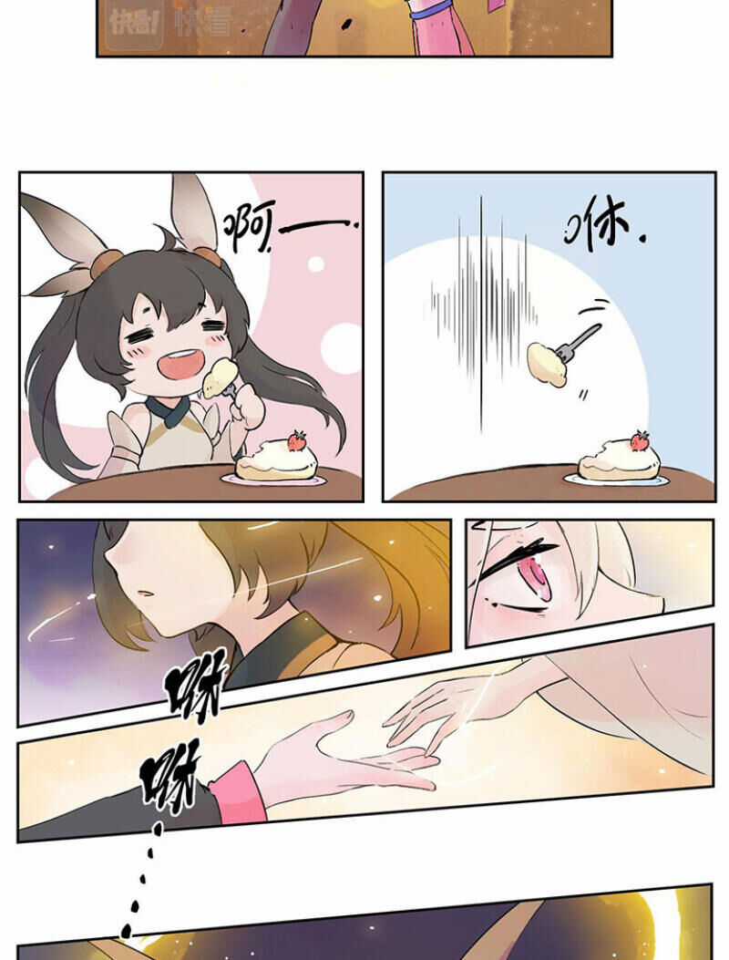 Ngũ Miêu Chapter 17 trang 18